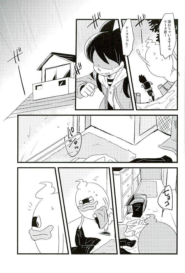 (HaruCC21) [abditory (Yuu)] STEP:Three (Youkai Watch) page 12 full