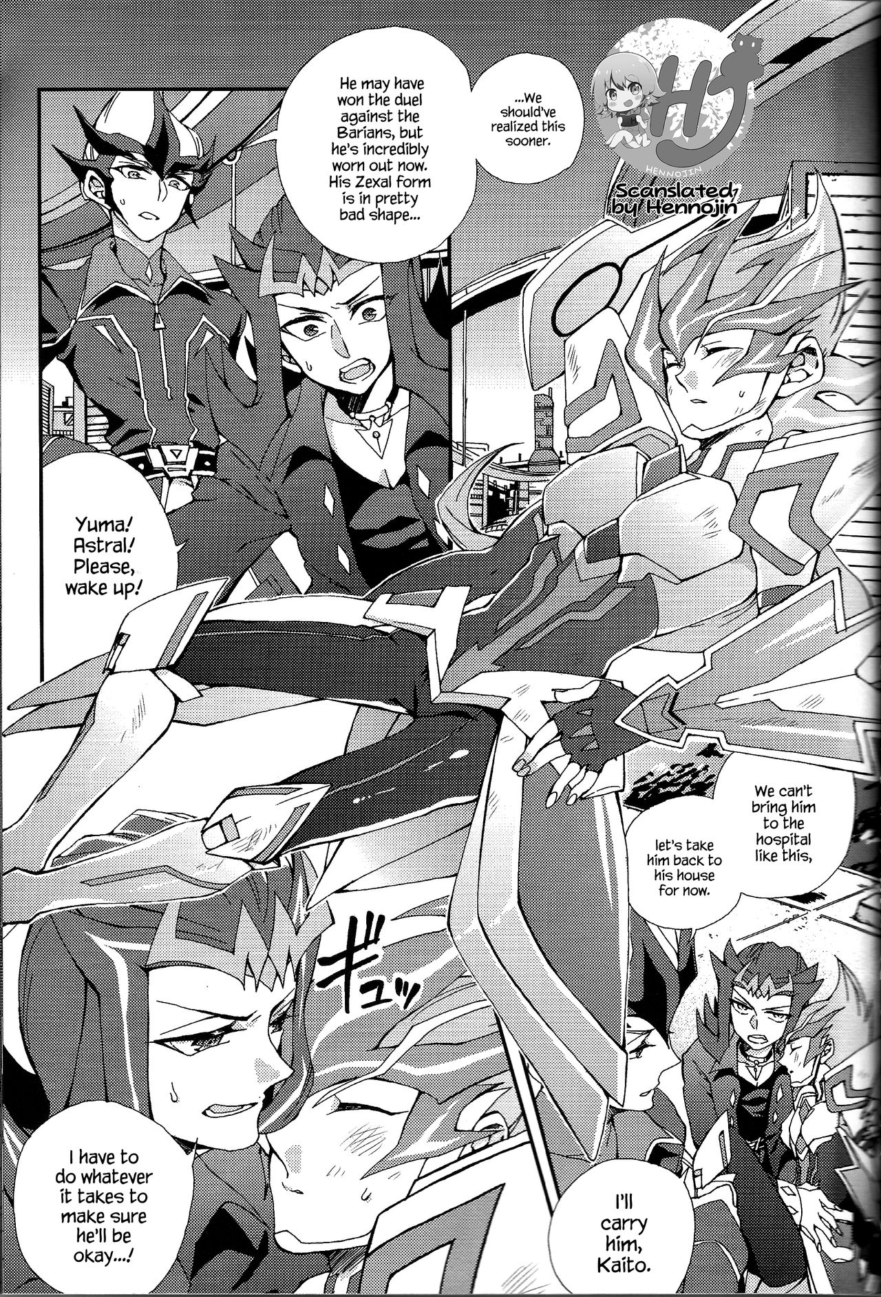 (Sennen Battle Christmas 2013) [KBR (Kabiringo)] Ultimate Exploiter (Yu-Gi-Oh! ZEXAL) [English] {Hennojin} page 4 full