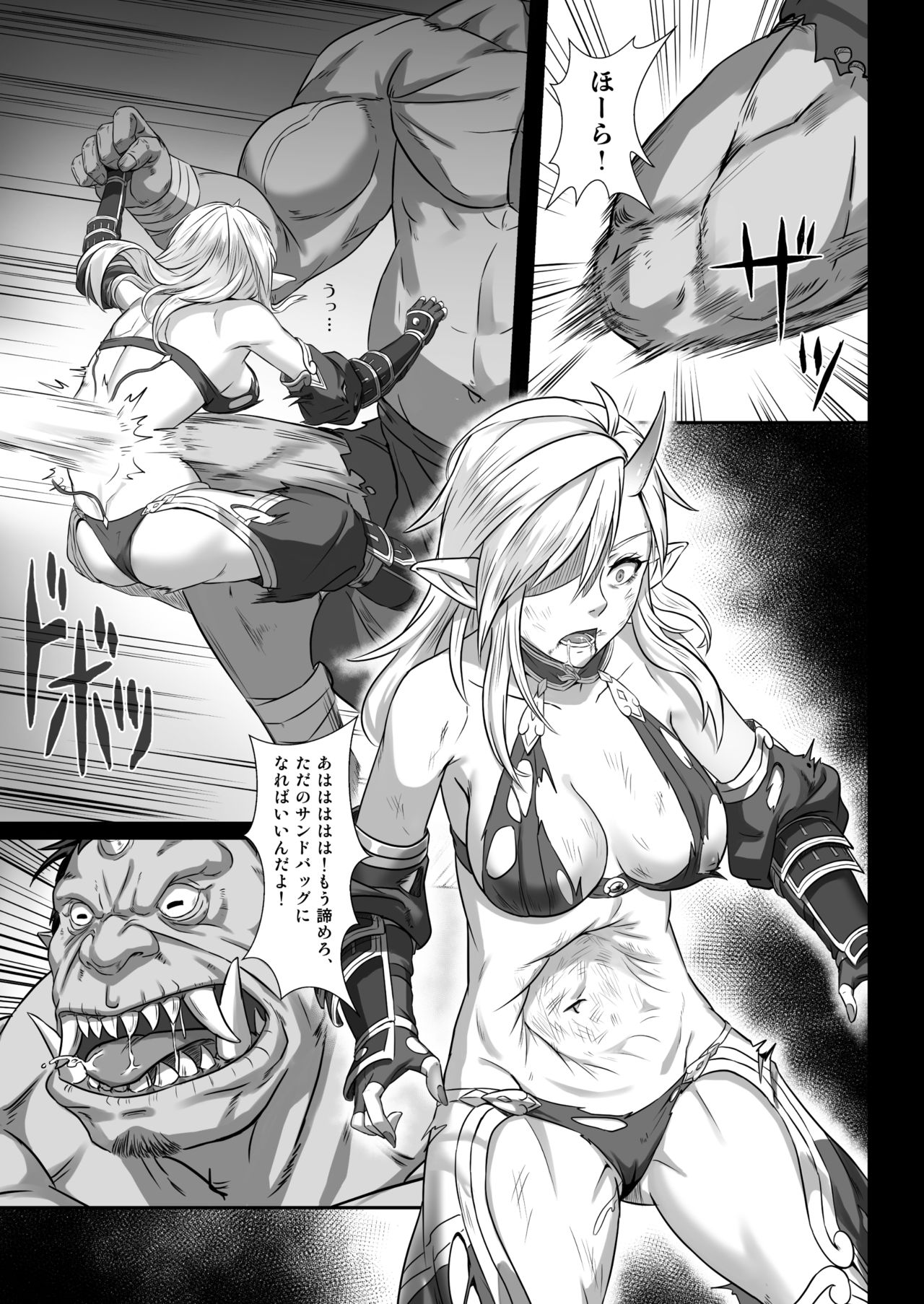 [Seikei Doujin (Yan)] Toubatsu Note Orc Leader Hen [Digital] page 25 full