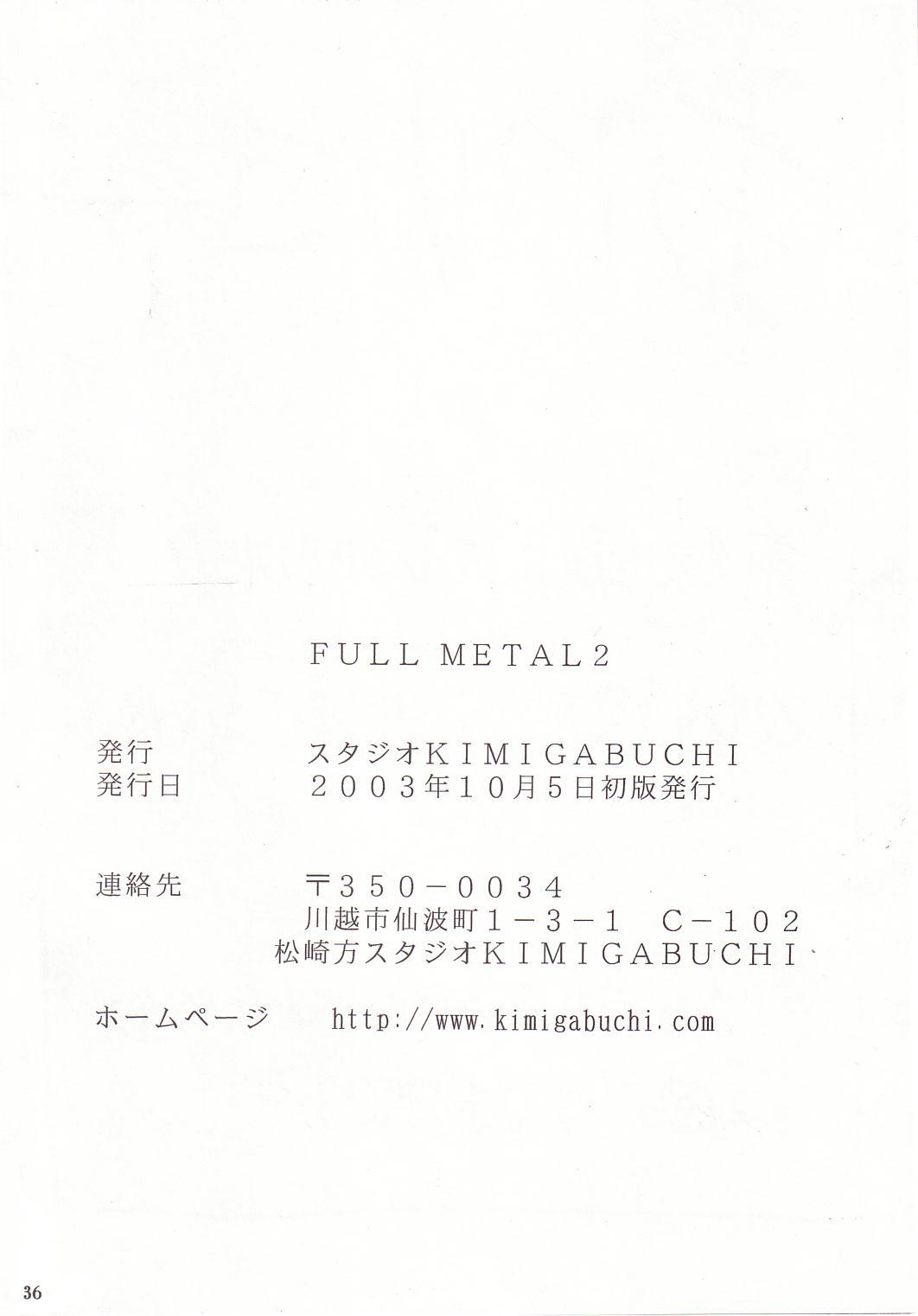 [Studio Kimigabuchi (Entokkun)] FULL METAL 2 (Full Metal Panic) page 35 full