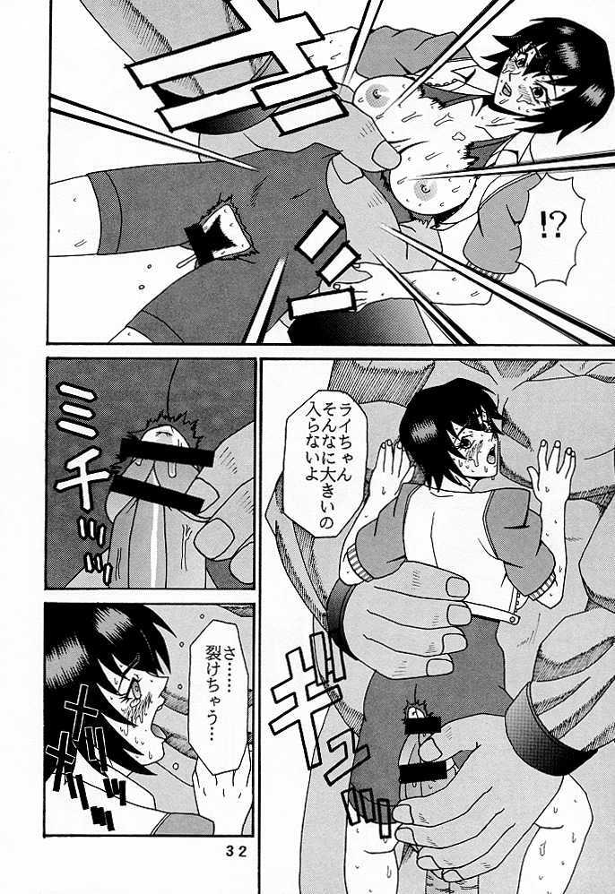 (C56) [P-LAND (PONSU)] P-4: P-LAND ROUND 4 (Street Fighter, King of Fighters) page 31 full