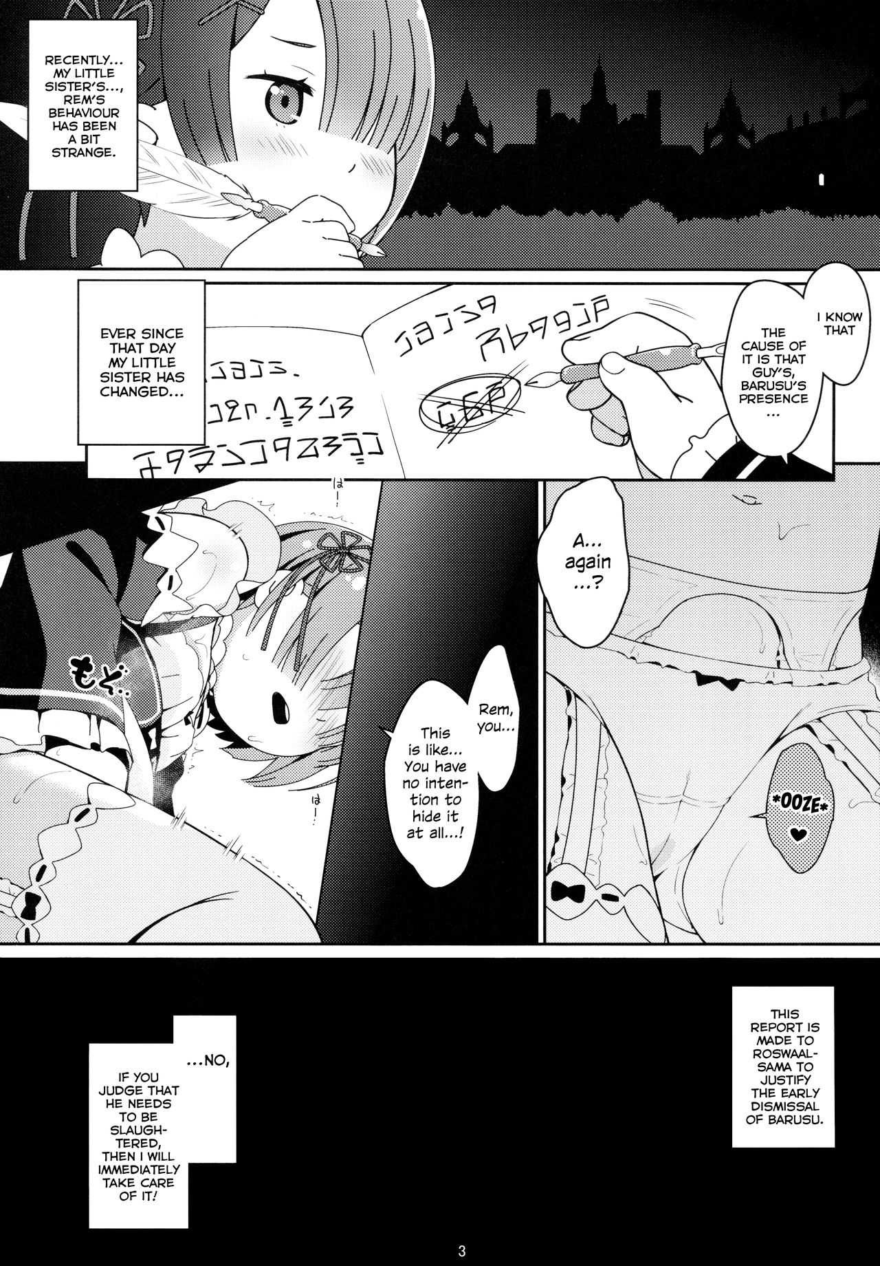 (C90) [Sniff Dogs (Ujiie Moku)] Barusu Observation Diary | Barusu Kansatsu Nikki (Re:Zero Kara Hajimeru Isekai Seikatsu) [English] [EHCOVE] page 2 full