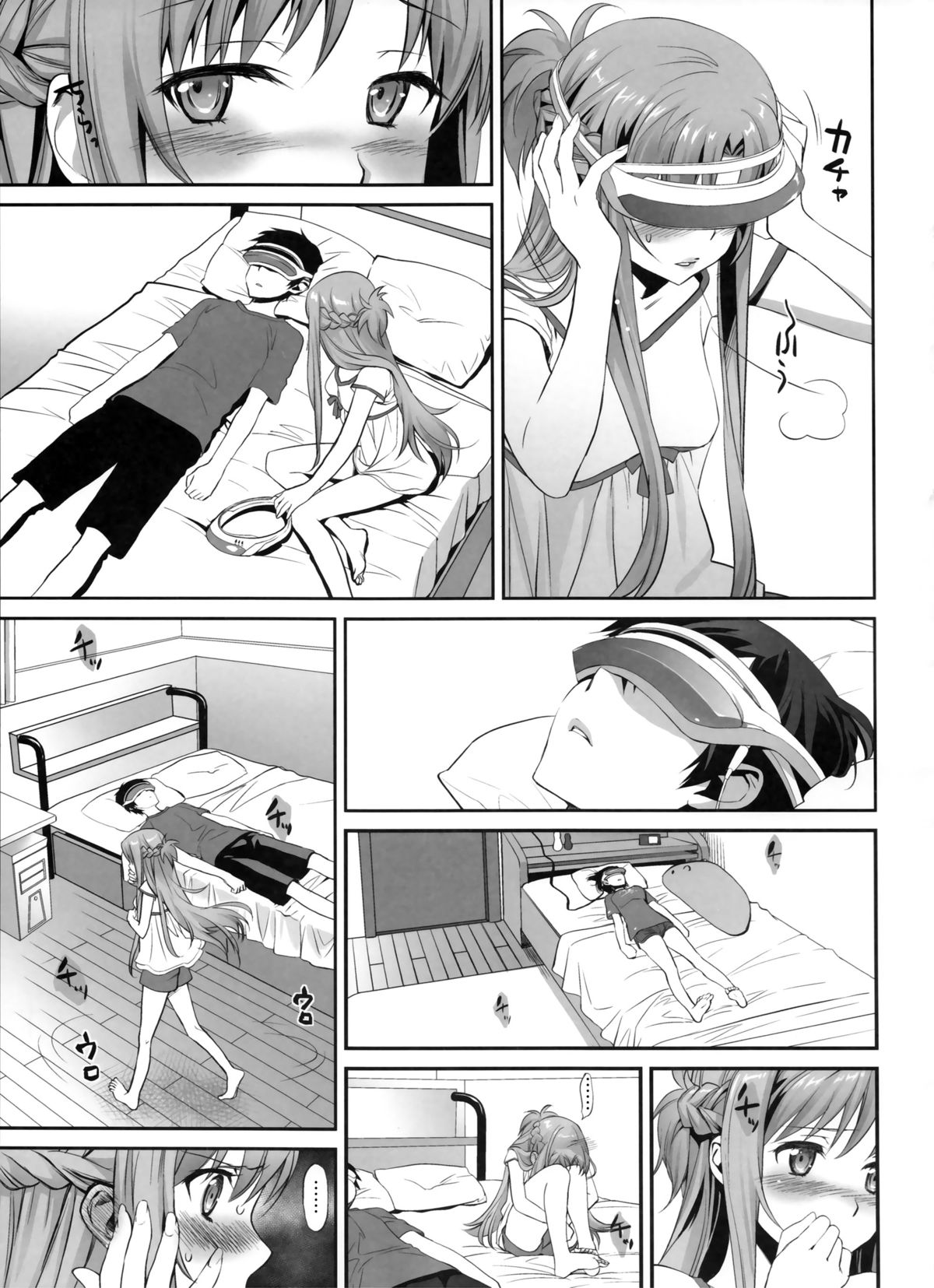 (COMIC1☆9) [Bloody Okojo (Mojyako, Caviar)] Sunny-side up? (Sword Art Online) [Chinese] [无毒汉化组] page 7 full