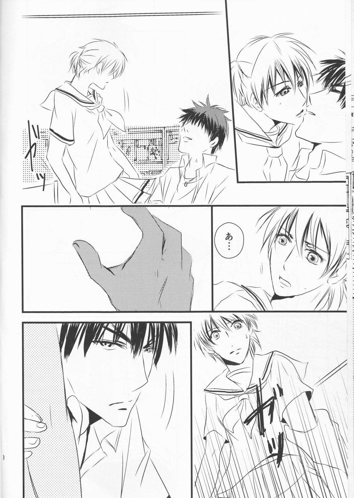 (DC RETURNS 7) [Beni (Inoue Kiyoshi)] Toshoshitsu no Kajin-kun (Kuroko no Basuke) page 10 full