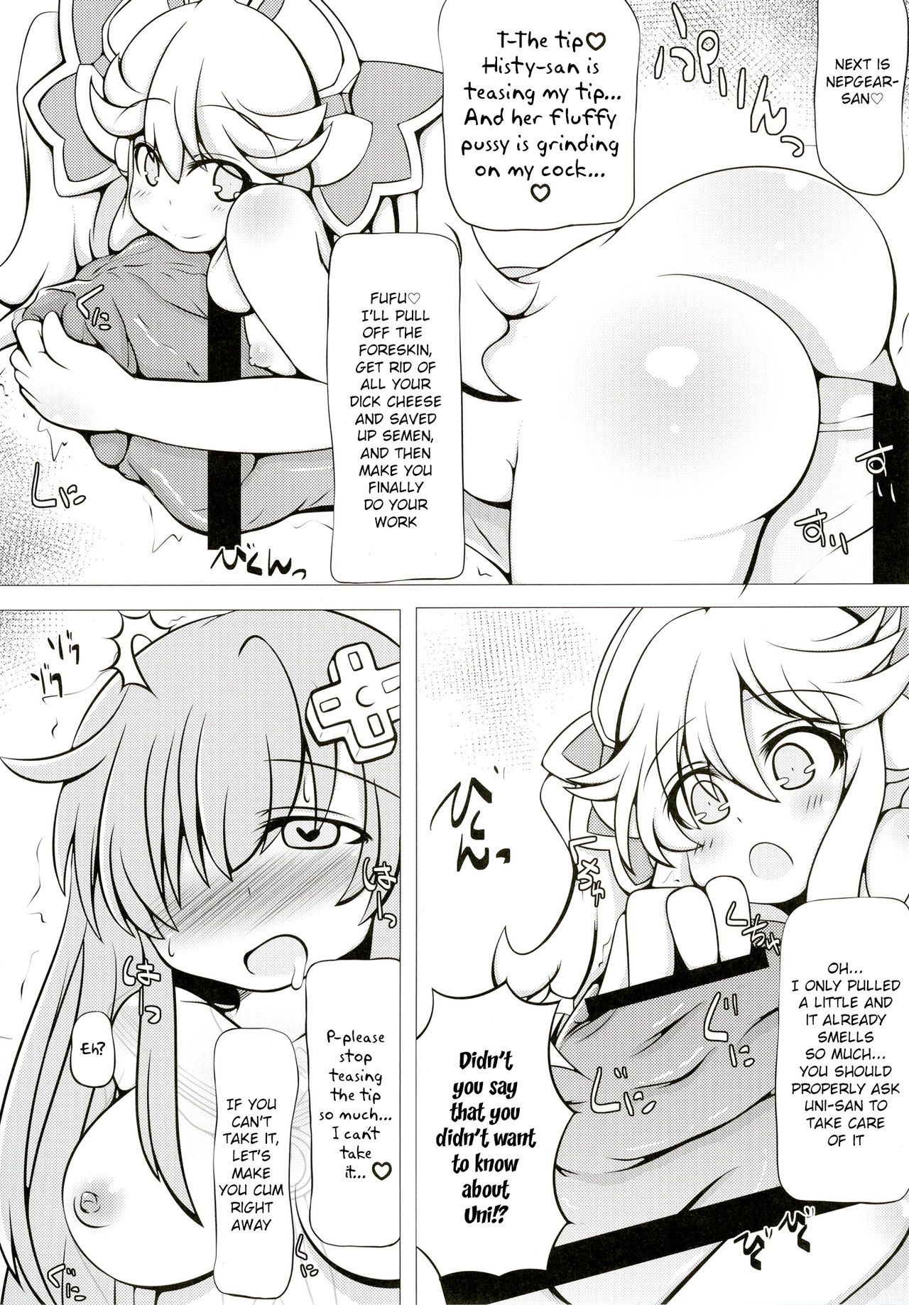 [True RIDE (Various)] COMIC Futanari Megamilk Venus (Hyperdimension Neptunia) [English] [potocat] [Digital] page 29 full