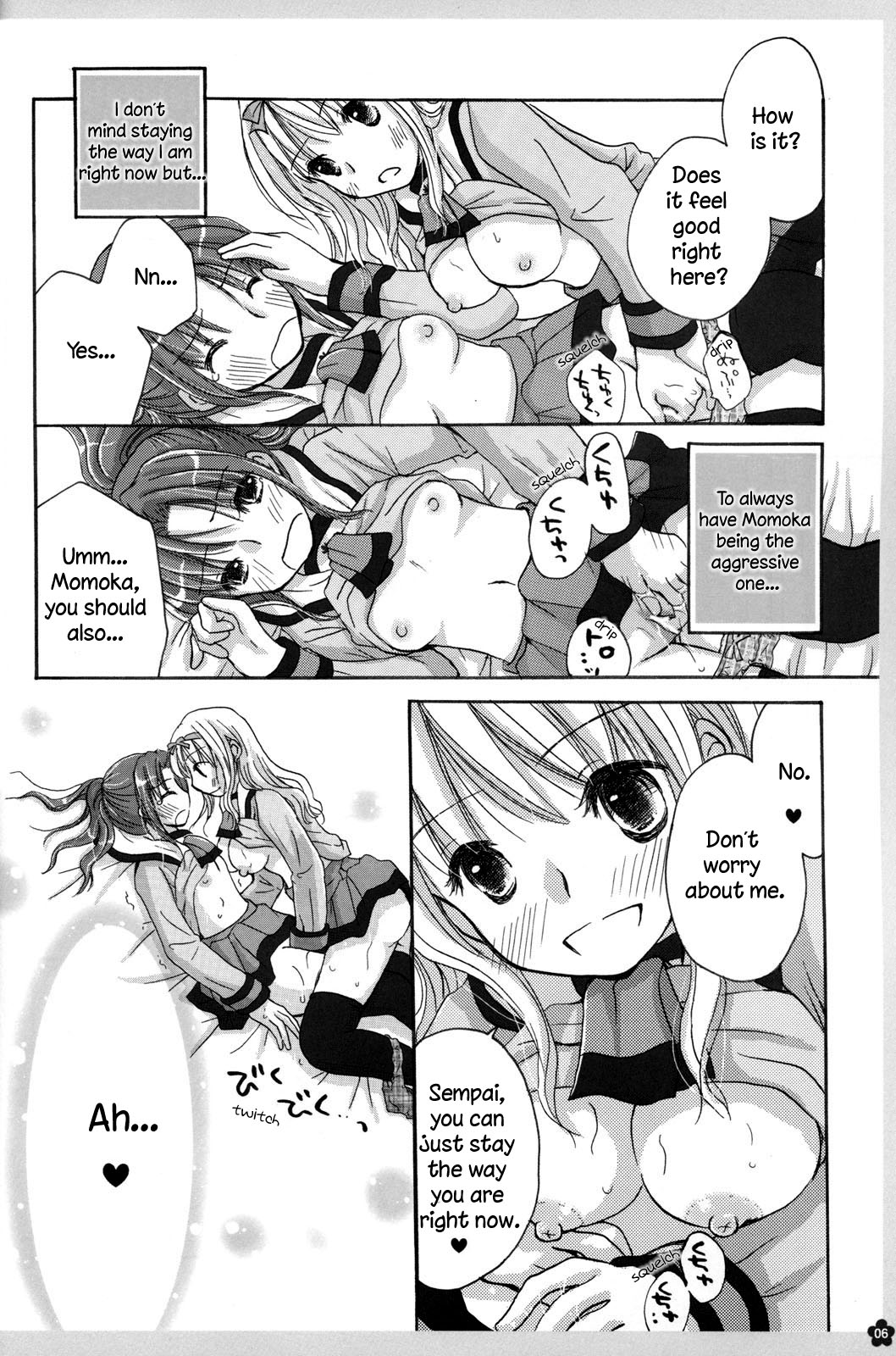 (COMITIA88) [Yuririn no Moto (Yuririn)] Amai Himitsu [English] [Wings of Yuri] page 6 full