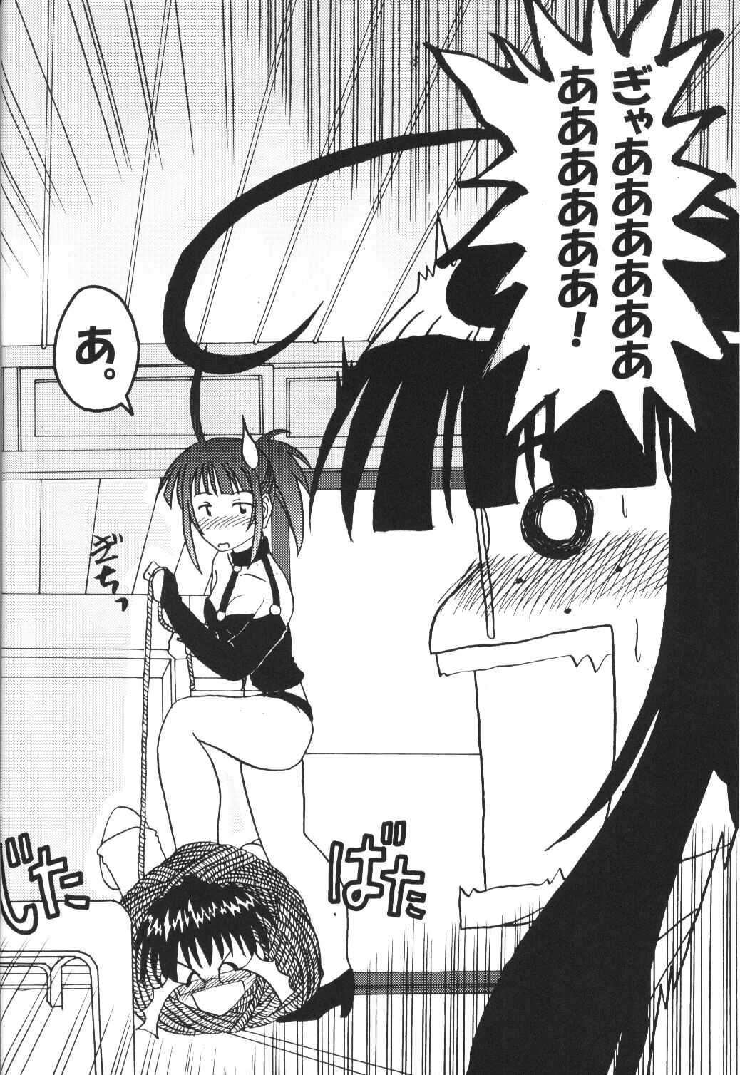 (C62) [Nearly Equal ZERO (K.M.station)] Sex Appeal 5 (Love Hina) page 5 full