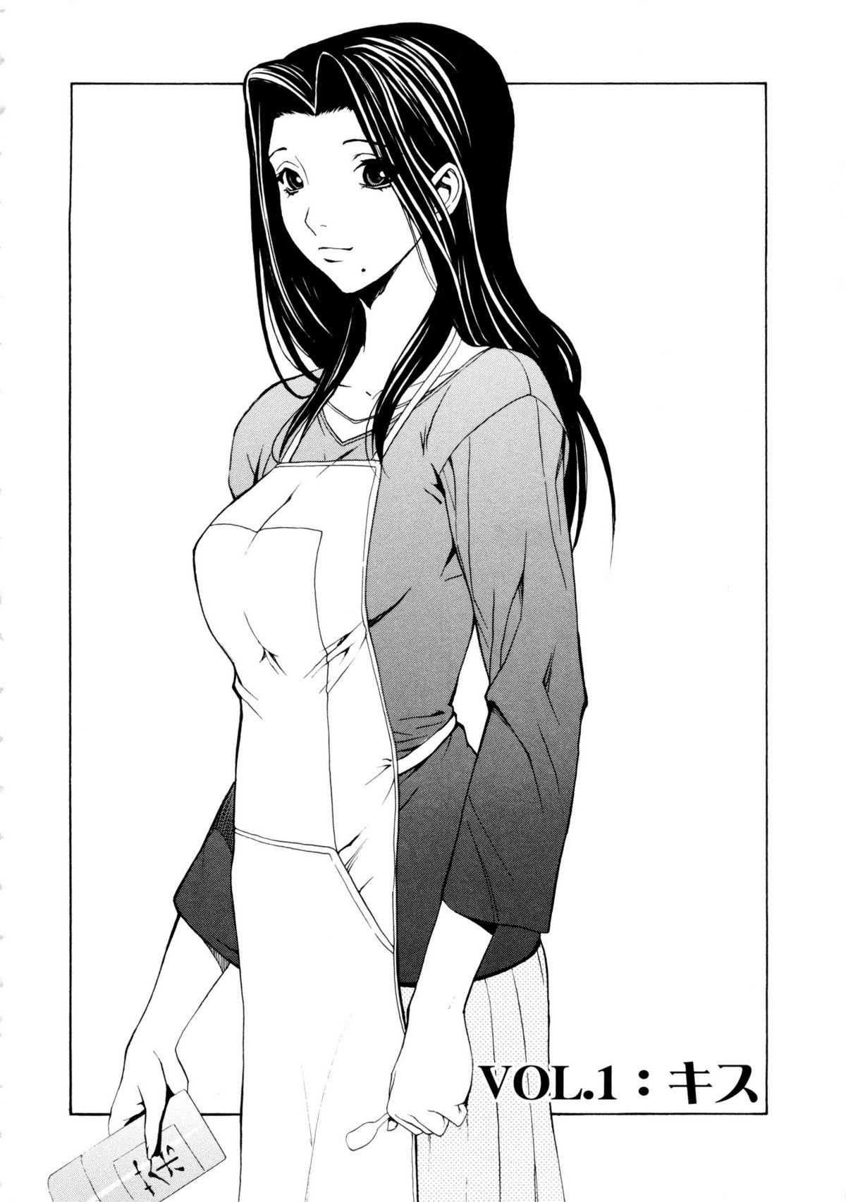[OKAWARI] Bijin na Haha to Tsuyoki na Classmate page 9 full