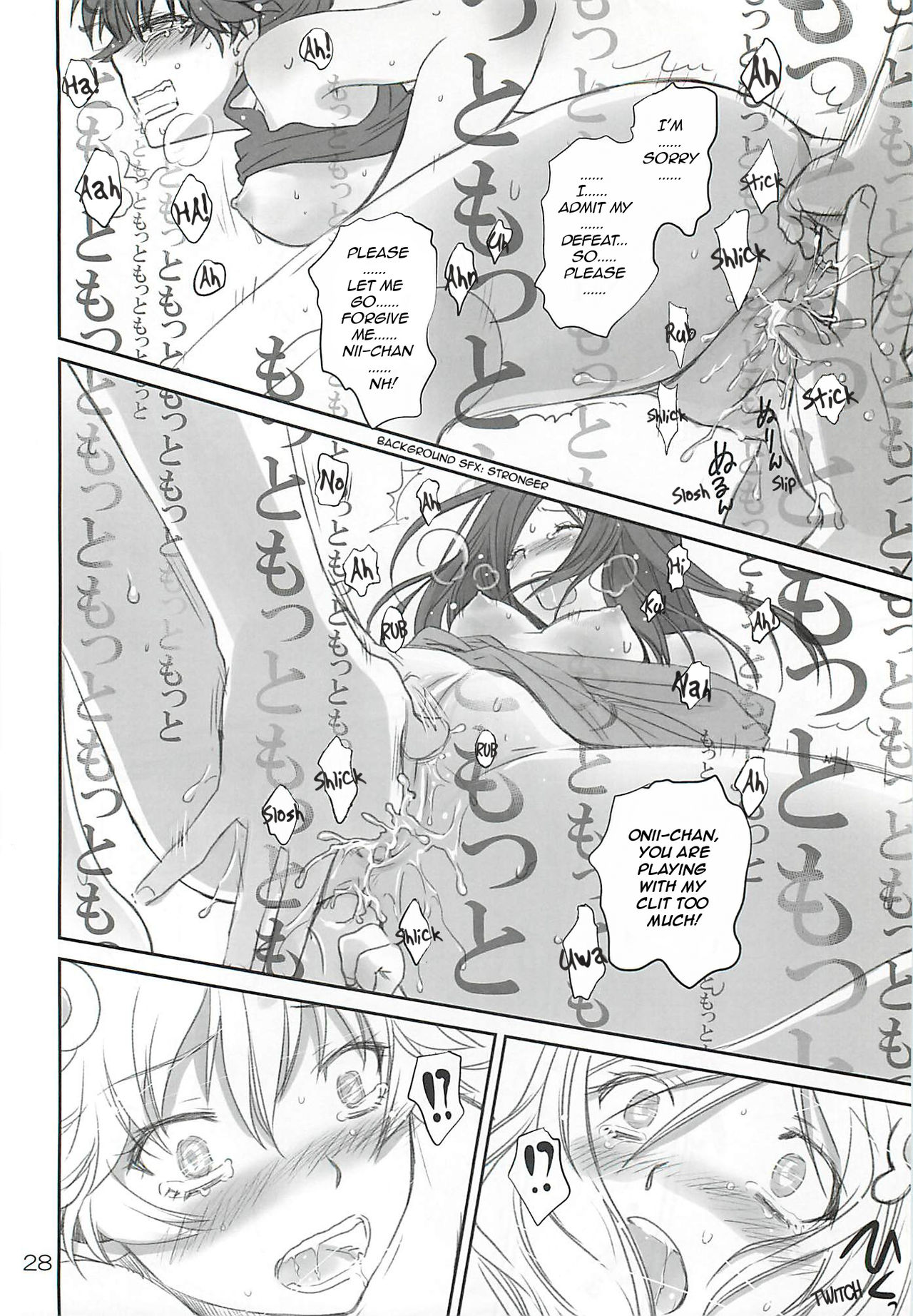 [Bloody Okojo (Akutagawa Manbou, Takakujyu)] Brother and Sisters (Bakemonogatari) [English] page 27 full