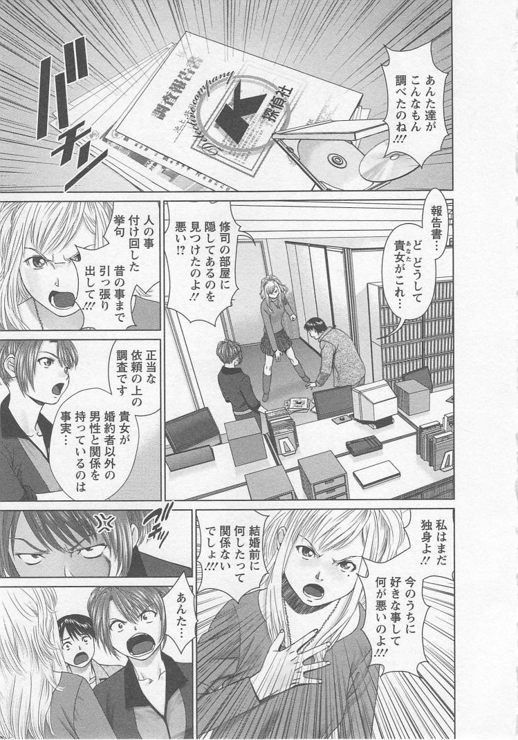 [usi] Search page 108 full