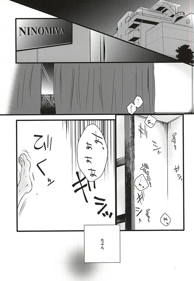 (Ware ga Te ni Hikigane o 4) [Shinca (Shinca Yuma)] Ai Nanka Nai (World Trigger) page 2 full