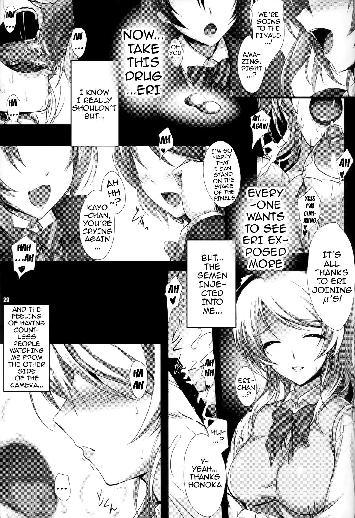 (C86) [Zankirow (Onigirikun)] PILEEDGE LUSTNOIZ [Duo] (Love Live!) [English] {doujin-moe.us} page 29 full