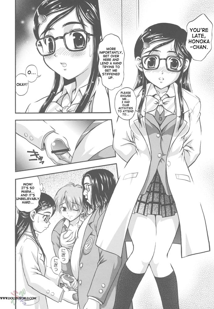 (C67) [Kuroyuki (Kakyouin Chiroru)] Milk Hunters 2 (Futari wa Precure) [English] [SaHa] page 11 full