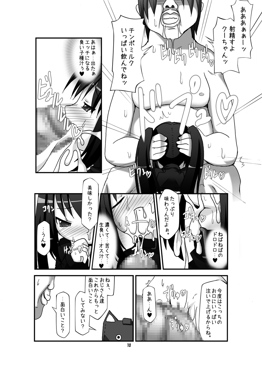 (C77) [Hakujira Uminekodan (Siam)] Botetto Haramase Kooh-chan (Sukatto Golf Pangya) page 10 full