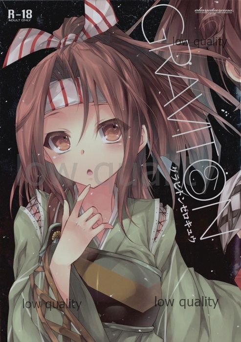 (COMIC1☆10) [Alemateorema (Kobayashi Youkoh)] GRAVITON 09 (Various) page 1 full