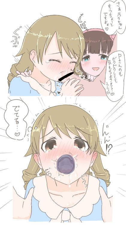 [Nanamiya (723)] Nono Mayu Okuchi Ecchi Manga Modoki (THE iDOLM@STER: Cinderella Girls) page 2 full