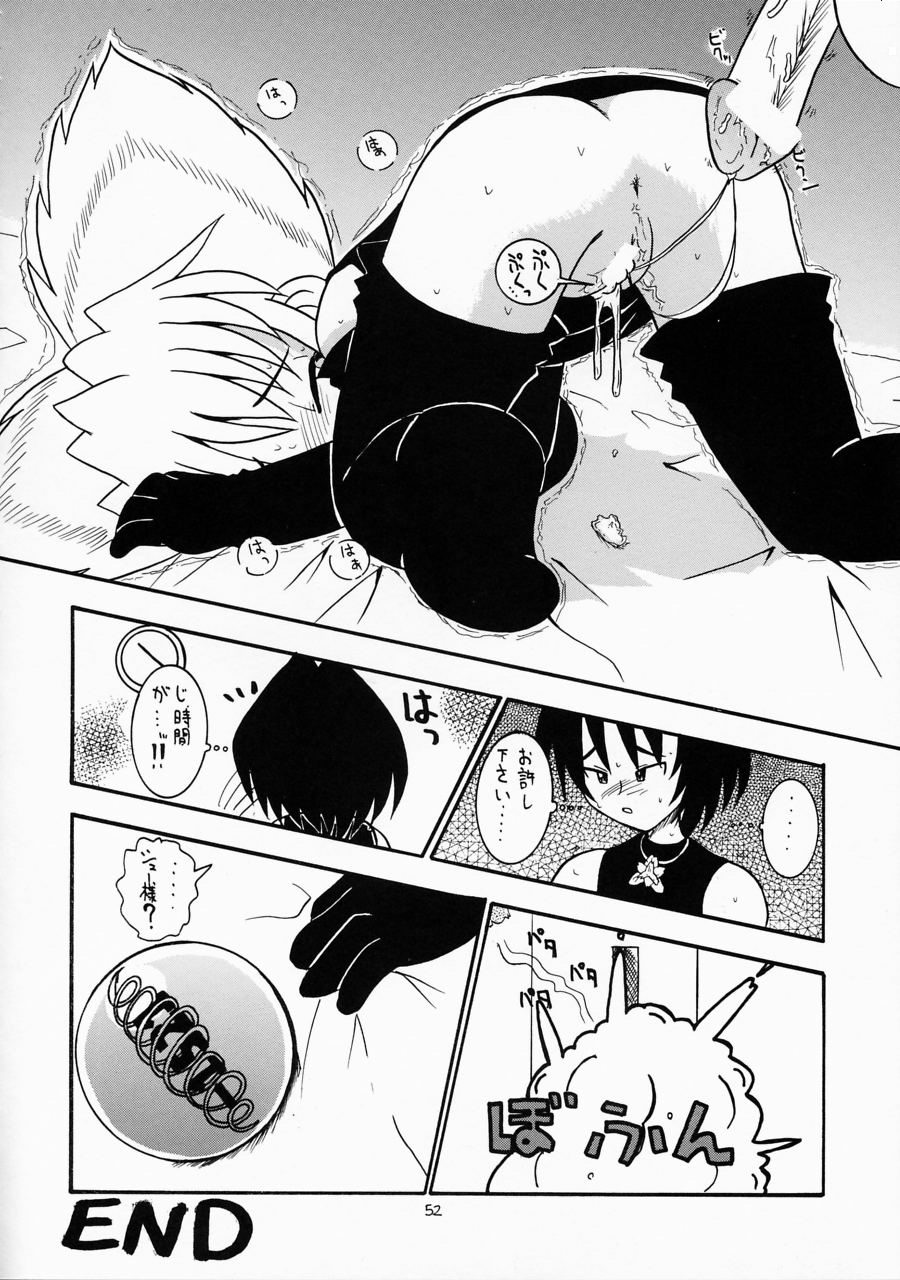 (C61) [Momo no Tsubomi (Various)] Eru Eru 16 (Various) page 51 full