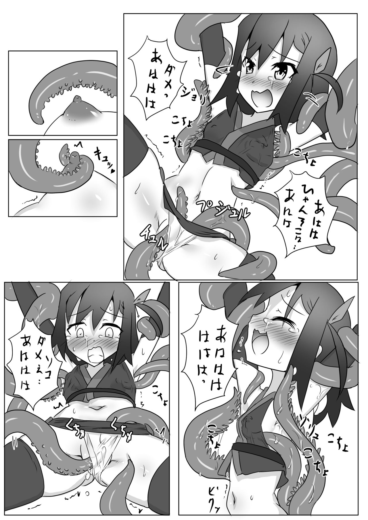 [Tonoya (Tonotani)] Kusuguri Kunoichi Retsuden -Ni- [Digital] page 12 full