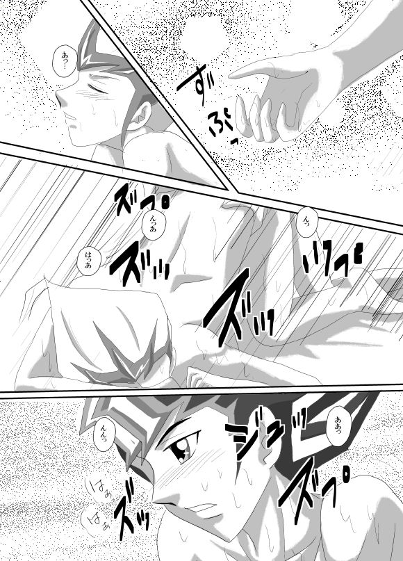 [Dream of Life (AKI)] Jealousy 3 (Yu-Gi-Oh! ZEXAL) [Digital] page 16 full