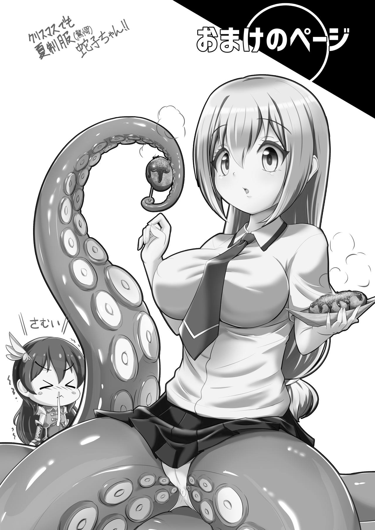 [Zakkin Kougyou (Zakkin)] Henkanin Hebiko ~Makaizou ni Chiru~ (Taimanin RPG) [Digital] page 18 full