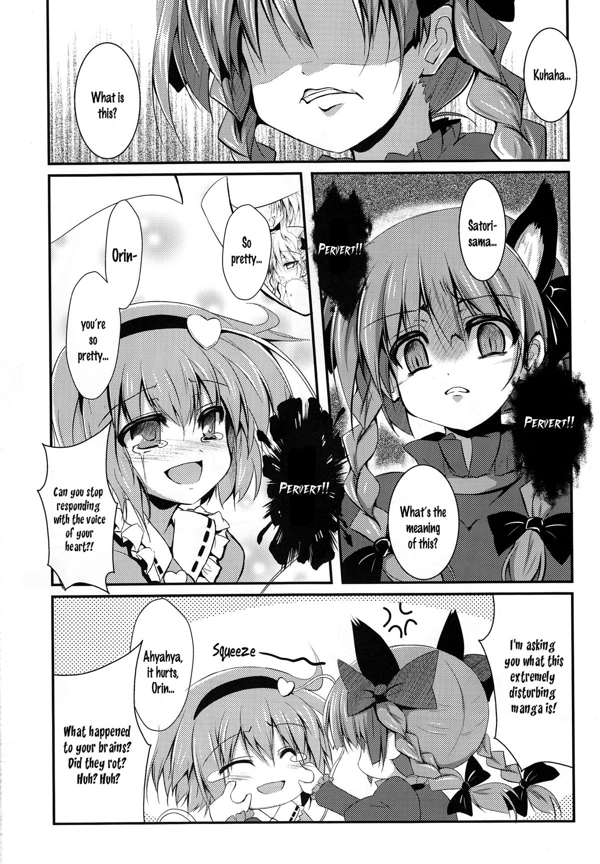 (Reitaisai 8) [ASTRONOMY, TACO (SeN, Sw)] Hiyashi Okuu Hajimemashita (Touhou Project) [English] [邪気眼読者] page 15 full