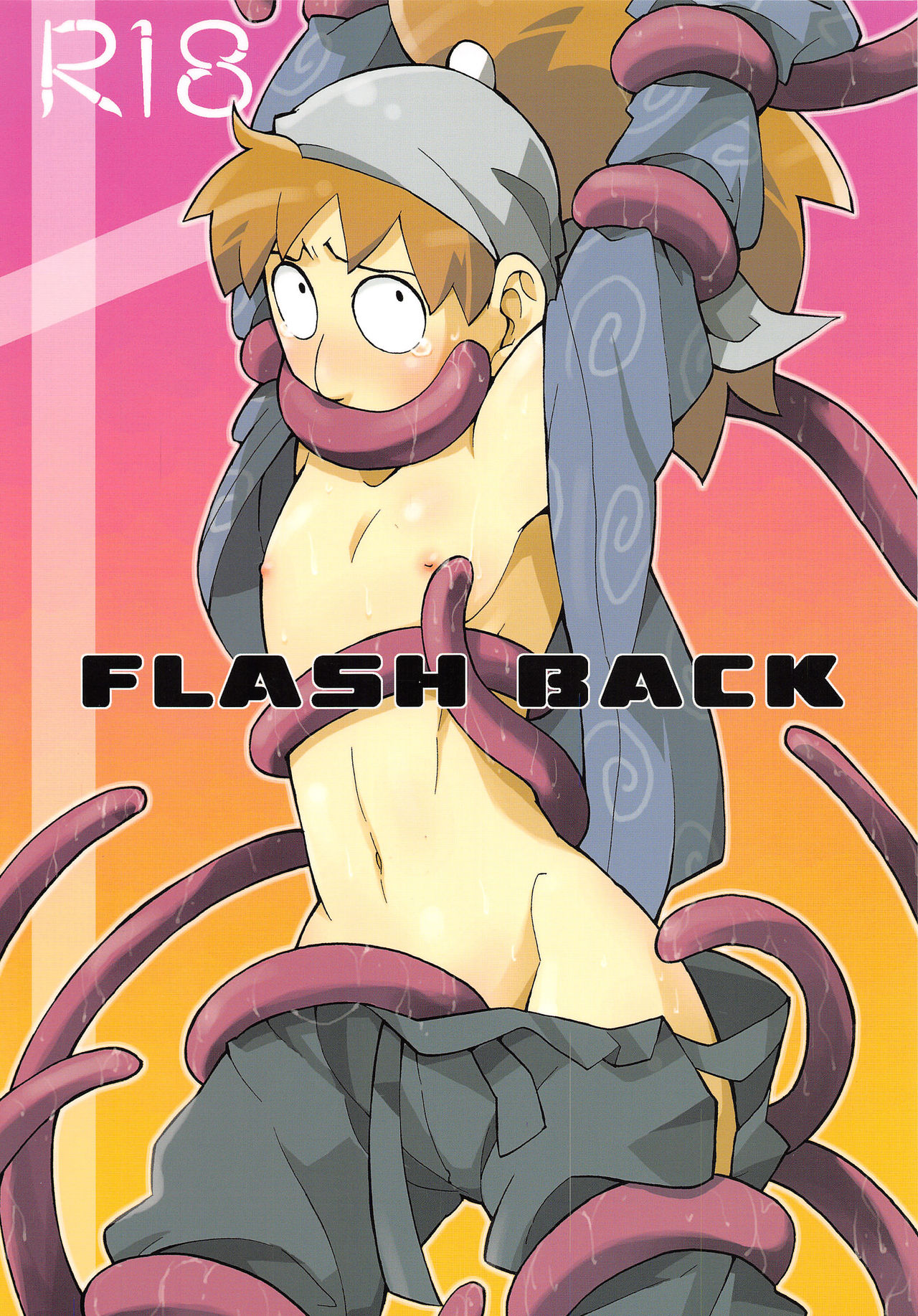 [Momonchu (Momonohito)] FLASH BACK (Nintama Rantarou) page 1 full