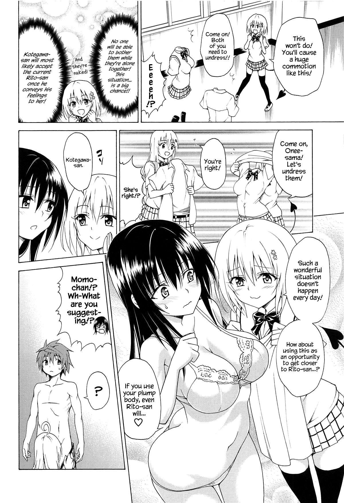 (C95) [TORA MACHINE (Kasukabe Taro)] Mezase! Rakuen Keikaku Vol. 5 (To LOVE-Ru) [English] {Hennojin} page 7 full