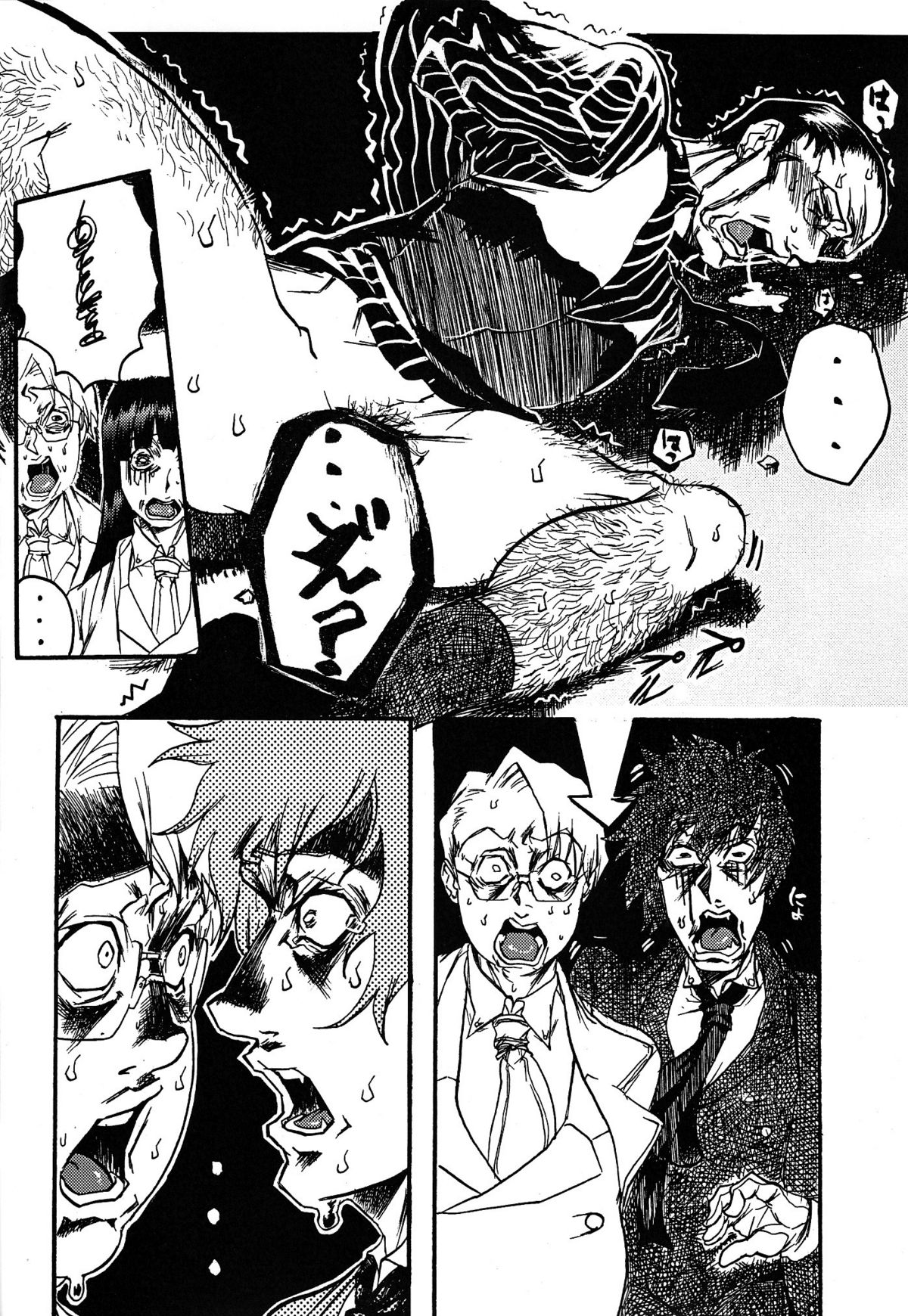 viviangirlscollection Shitsuji dayo! Zenin Shudo!!1973's edition (Hellsing) page 15 full