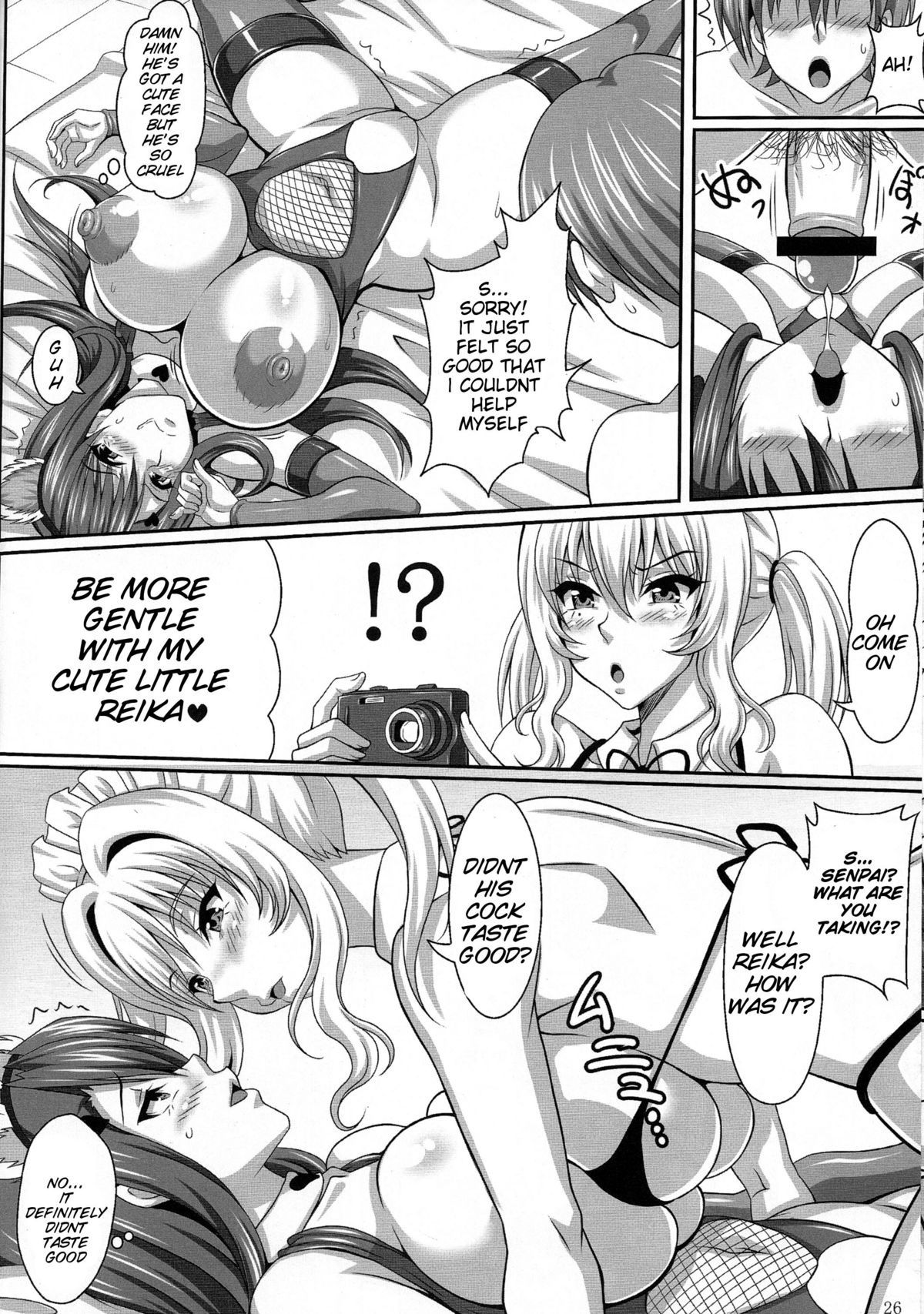 (C80) [INSERT (KEN)] Boku Dake no Bakunyuu Ona-maid -Himeno Reika hen- | My Personal Big Breasted Masturbation Maid - Himeno Reika Arc- [English] [doujin-moe.us] page 26 full