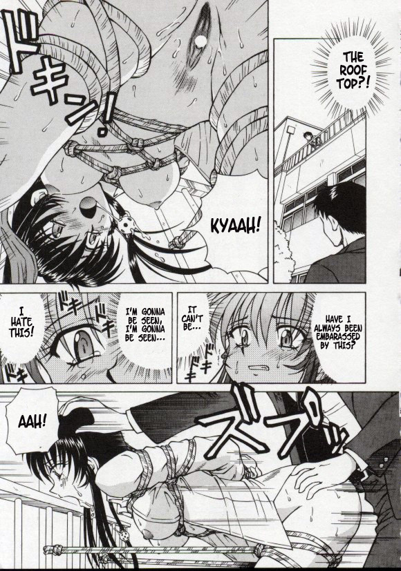[SPARK UTAMARO] Blind Game page 15 full