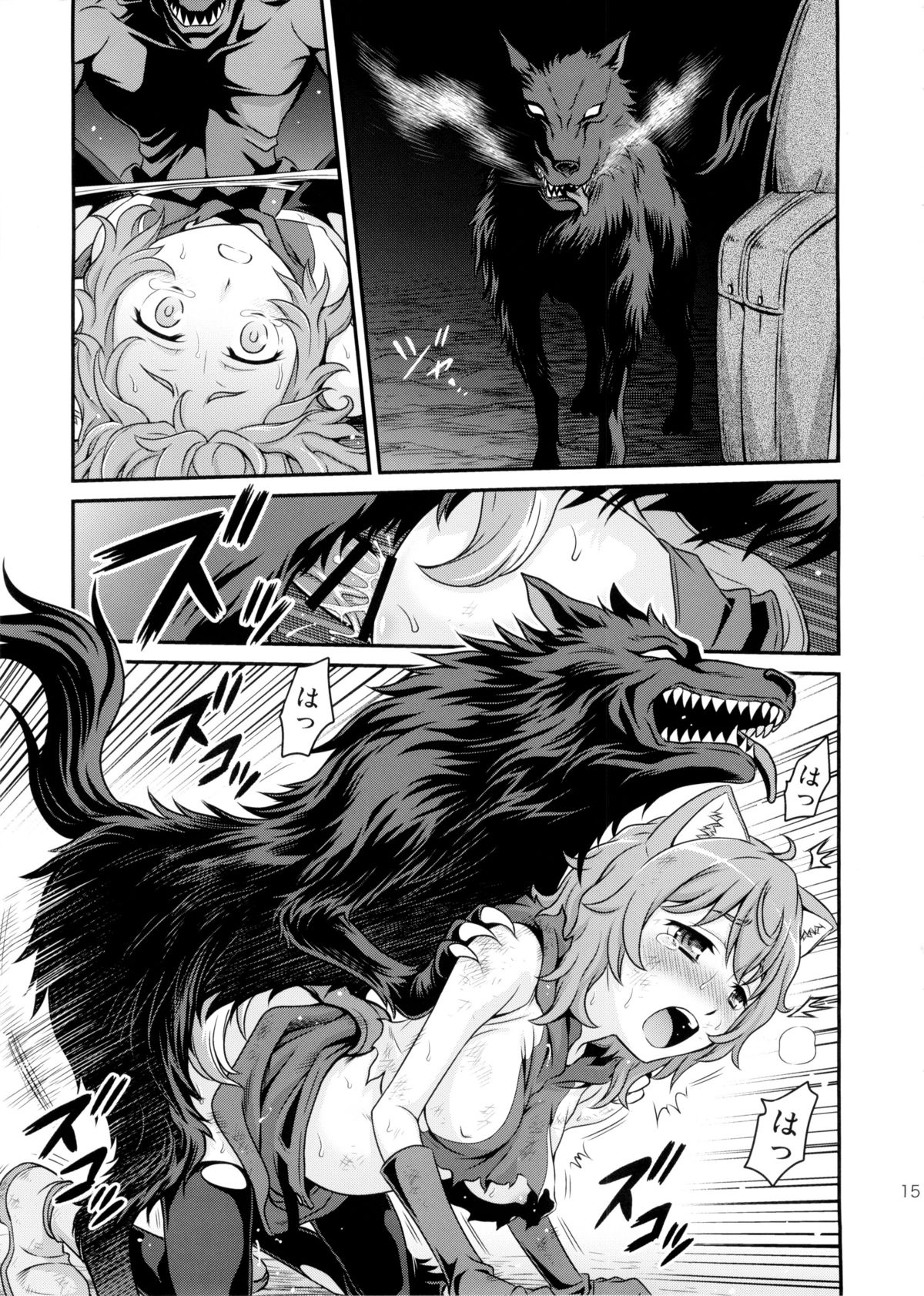 (C88) [Studio Tar (Kyouichirou)] Lili ni Omakase Dungeon!! (Dungeon ni Deai o Motomeru no wa Machigatteiru Darou ka) page 15 full