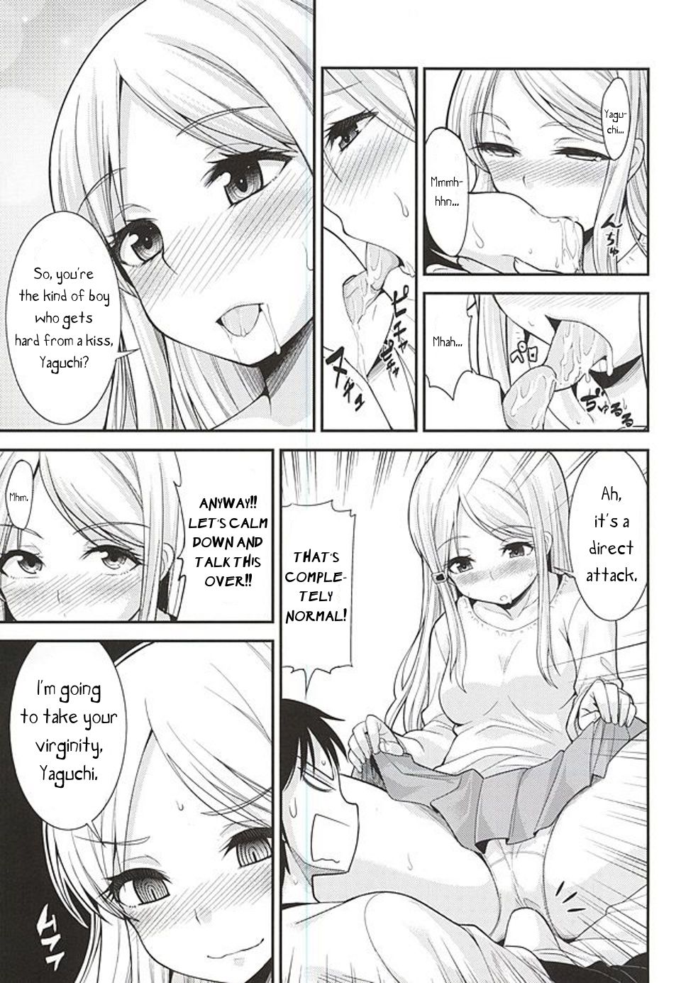 (C88) [Shitsuji no Kumaana (Shitsuji Kuma)] Hidaka Koharu to Suru Dake no Hon (High Score Girl) [English] [PerceptivePercival] page 4 full