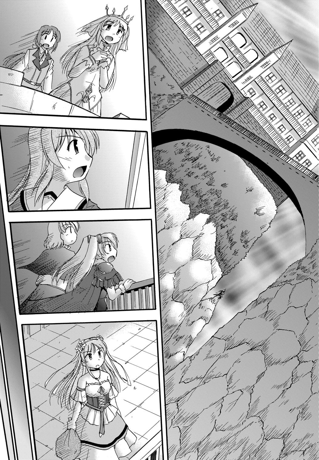 [Cool Palace (Suzumiya Kazuki)] LIFT THE WINGS (Aiyoku no Eustia) [Chinese] [靴下汉化组] [Digital] page 50 full