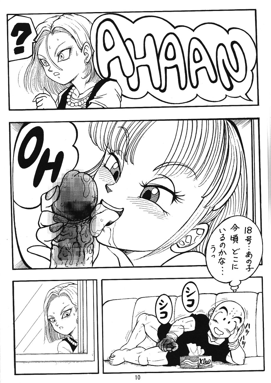 (C71) [Rehabilitation (Garland)] DragonBall H Maki San (Dragon Ball Z) page 9 full