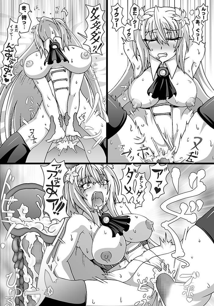 [四十八願] Renshuu (Flower Knight Girl) page 4 full