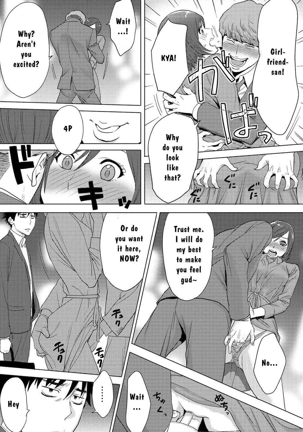 [Katsura Airi] Koukan ─ Ano Toki… Ano Musume ♀ Toitsu ♂ Tetara ─ 3 [English] [Digital] page 71 full