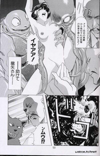 [Henreikai (Kawarajima Koh, Sazanami Kazuto)] The Henreikai Sakura Ame (Various) - page 47