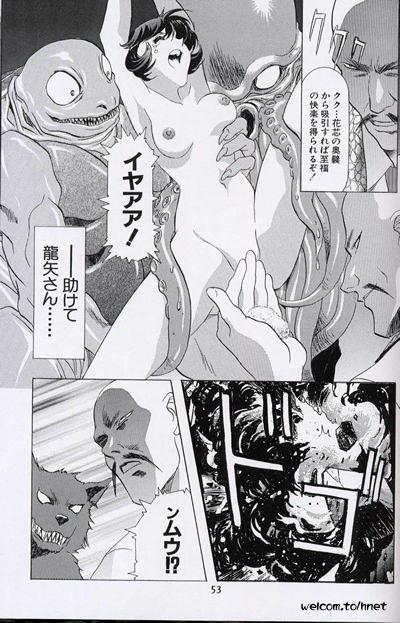 [Henreikai (Kawarajima Koh, Sazanami Kazuto)] The Henreikai Sakura Ame (Various) page 47 full