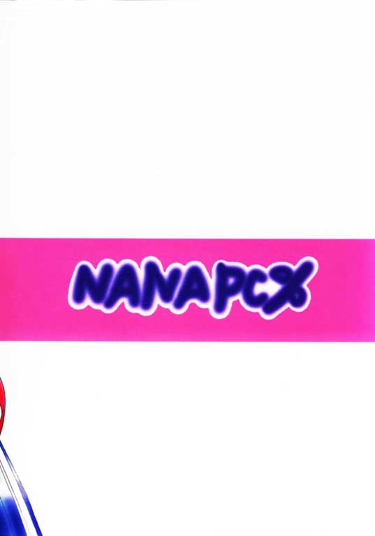 [かたりべや] NANAPC% page 26 full
