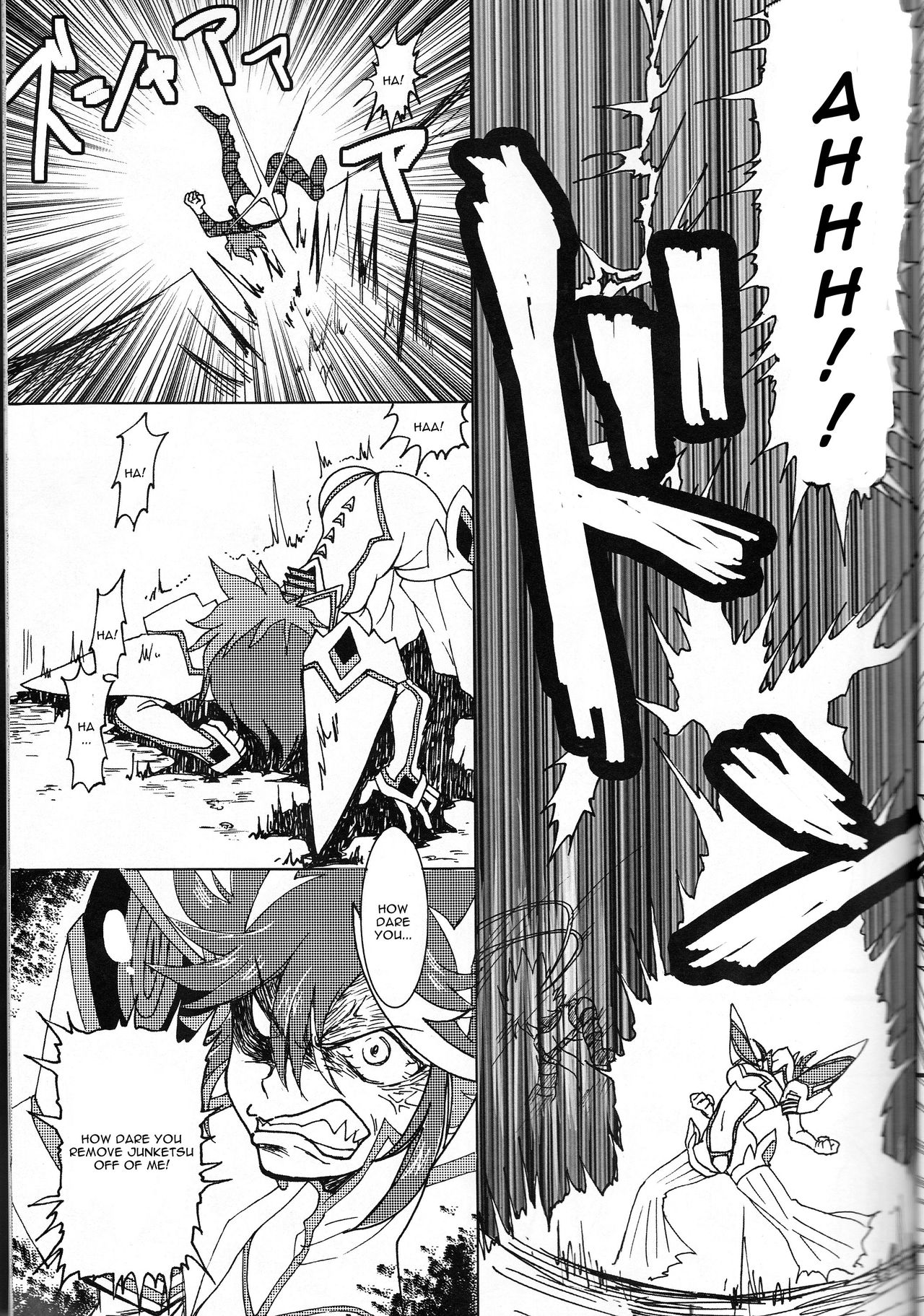 (Puniket 31) [Heisei Metal Gakuen (Harunori)] Suki katte! (KILL la KILL) [English] page 9 full