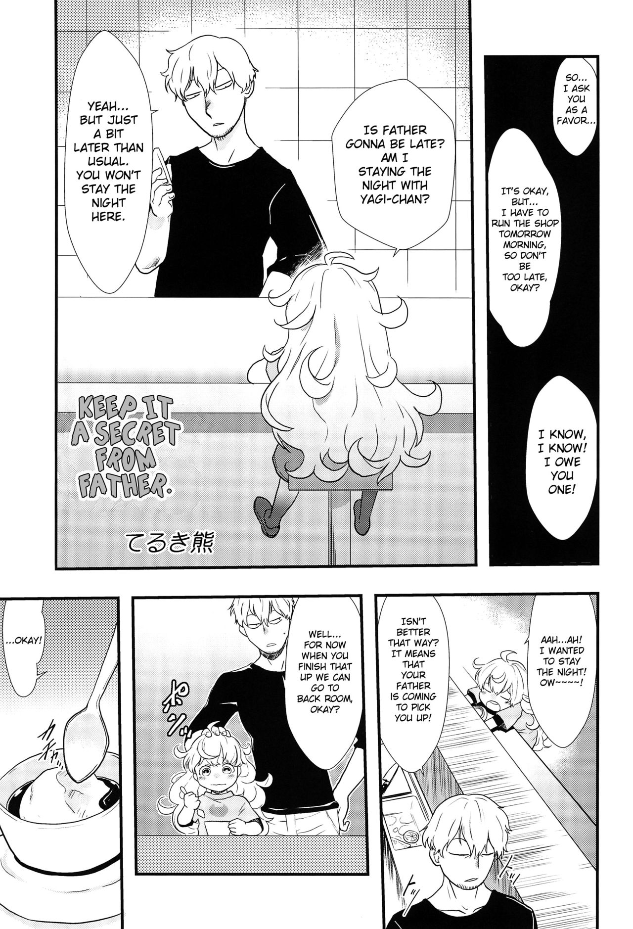 (C93) [P.A.Project (Teruki Kuma)] Ai = Oishii! | Love is delicious! (Amaama to Inazuma)[English] [TSHH] page 5 full