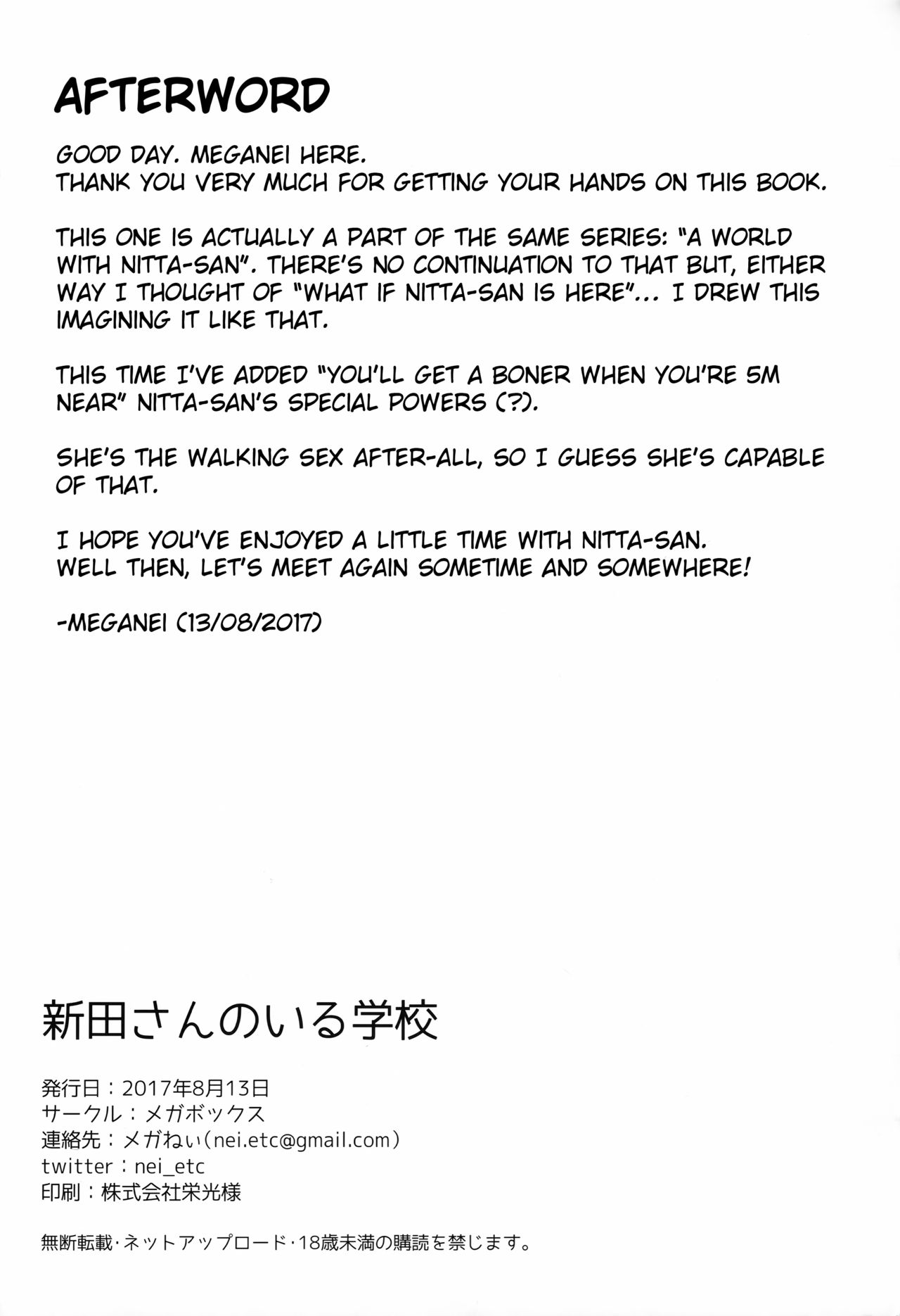 (C92) [Megabox (Meganei)] Nitta-san no Iru Gakkou | A School with Nitta-san (THE IDOLM@STER CINDERELLA GIRLS) [English] [obsoletezero] page 25 full