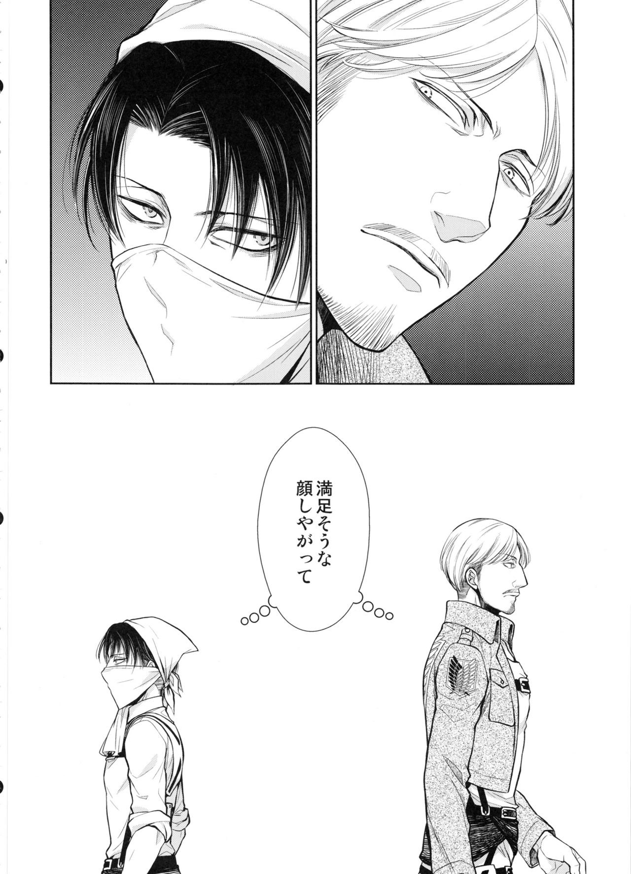 (C91) [RIX (Mamiya)] Haechatta!! (Shingeki no Kyojin) page 50 full