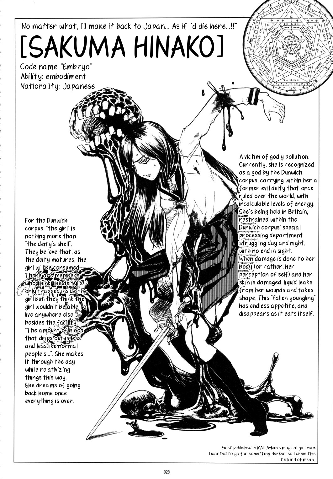 (C78) [GADGET (A-10)] GIRLIE Vol.3 [2010-07] (Various) [English] [Samachan] page 27 full