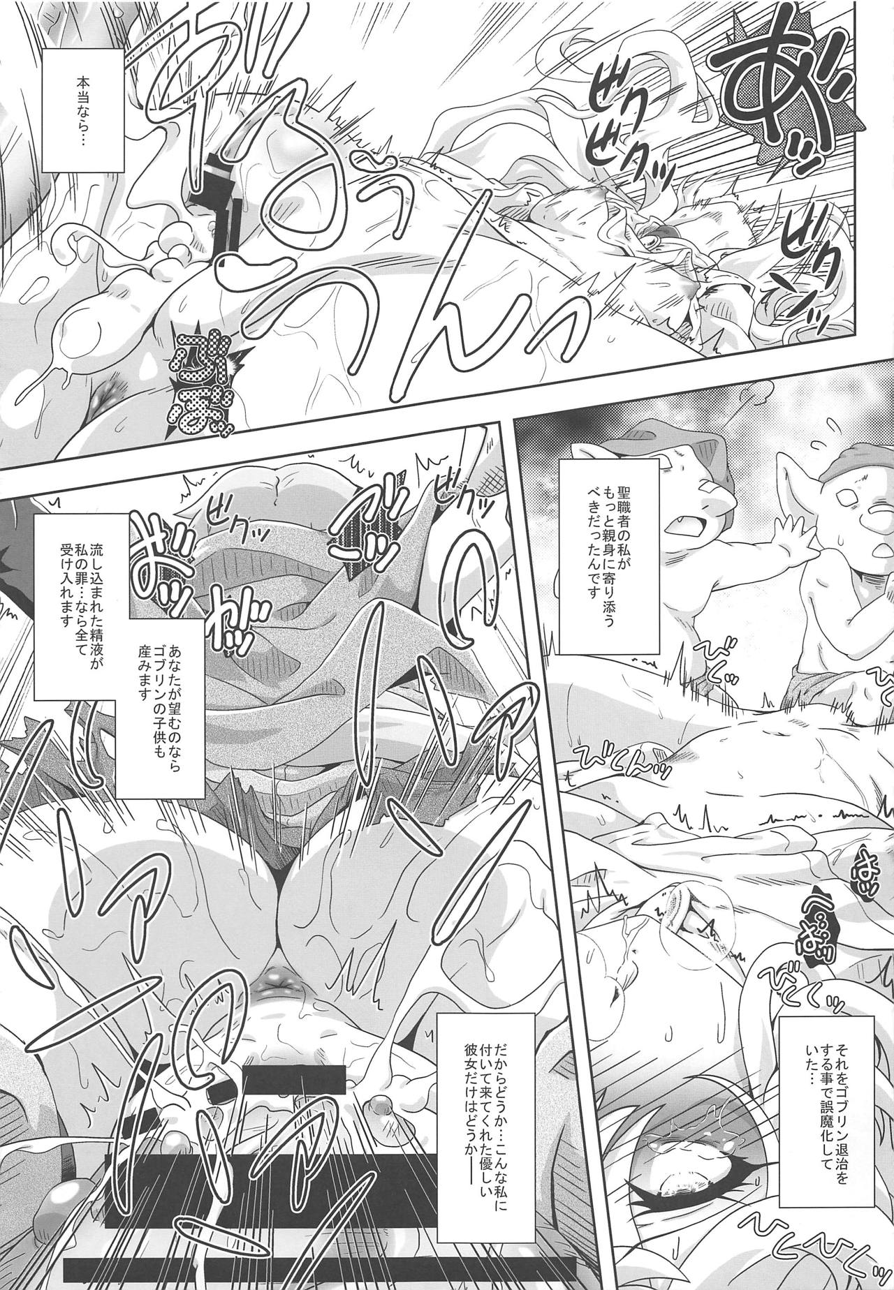 (C95) [Kamepotel (Izuki Jirou)] Fumble Dice (Goblin Slayer) page 18 full