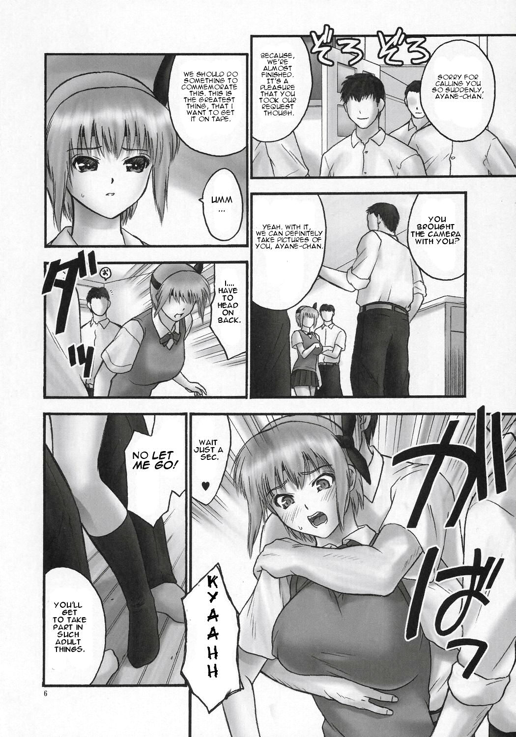 (C71) [Hellabunna (Iruma Kamiri)] Rei Chapter 03: Involve Slave to the Grind (Dead or Alive) [English] page 5 full