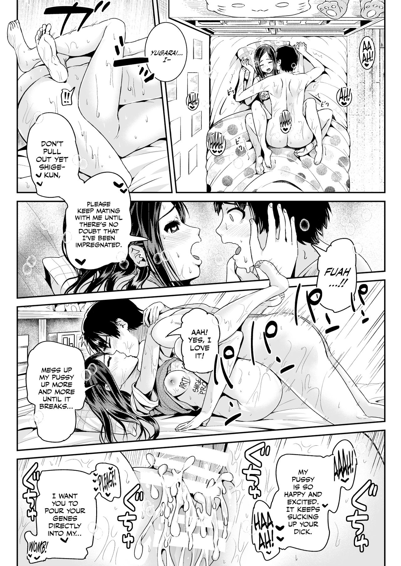 [Tomihero,] Doutei no Ore o Yuuwaku suru Ecchi na Joshi-tachi!? 7 | Perverted girls are seducing me, a virgin boy!? 7 [English] [Hikarinokaze] [Digital] page 14 full