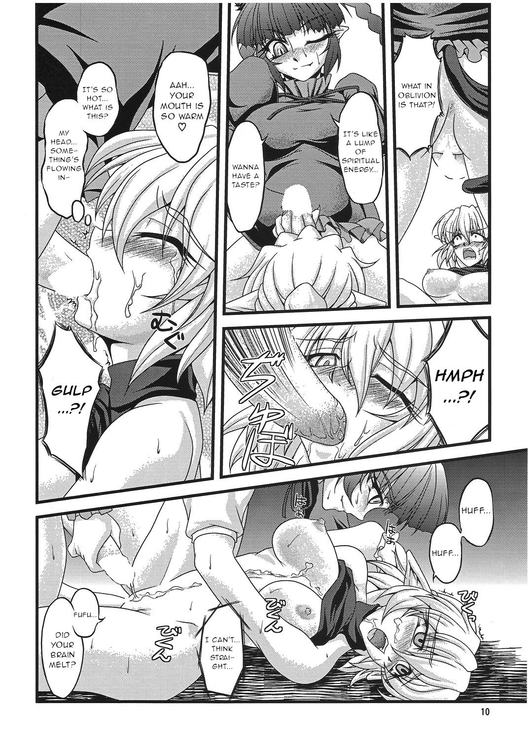 (C78) [Kougeki (Ootsuki Wataru)] Pleasure Ground (Touhou Project) [English] [gentletemptl] page 9 full