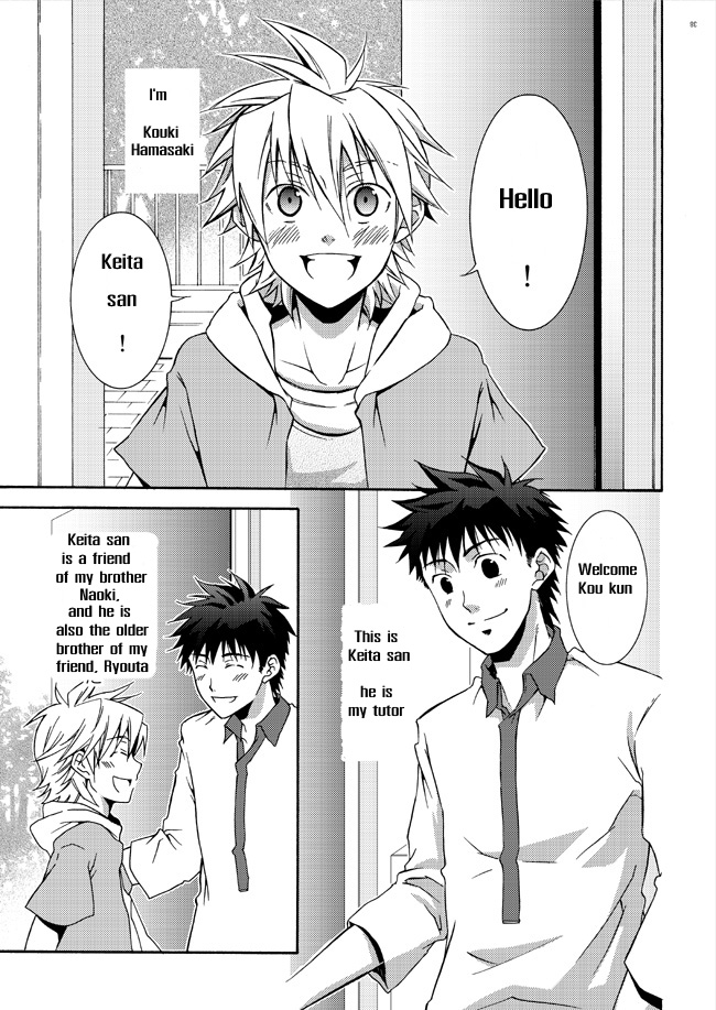 [Ebipan (Shimaki Yousuke & Torakichi)] 2 [English] page 2 full
