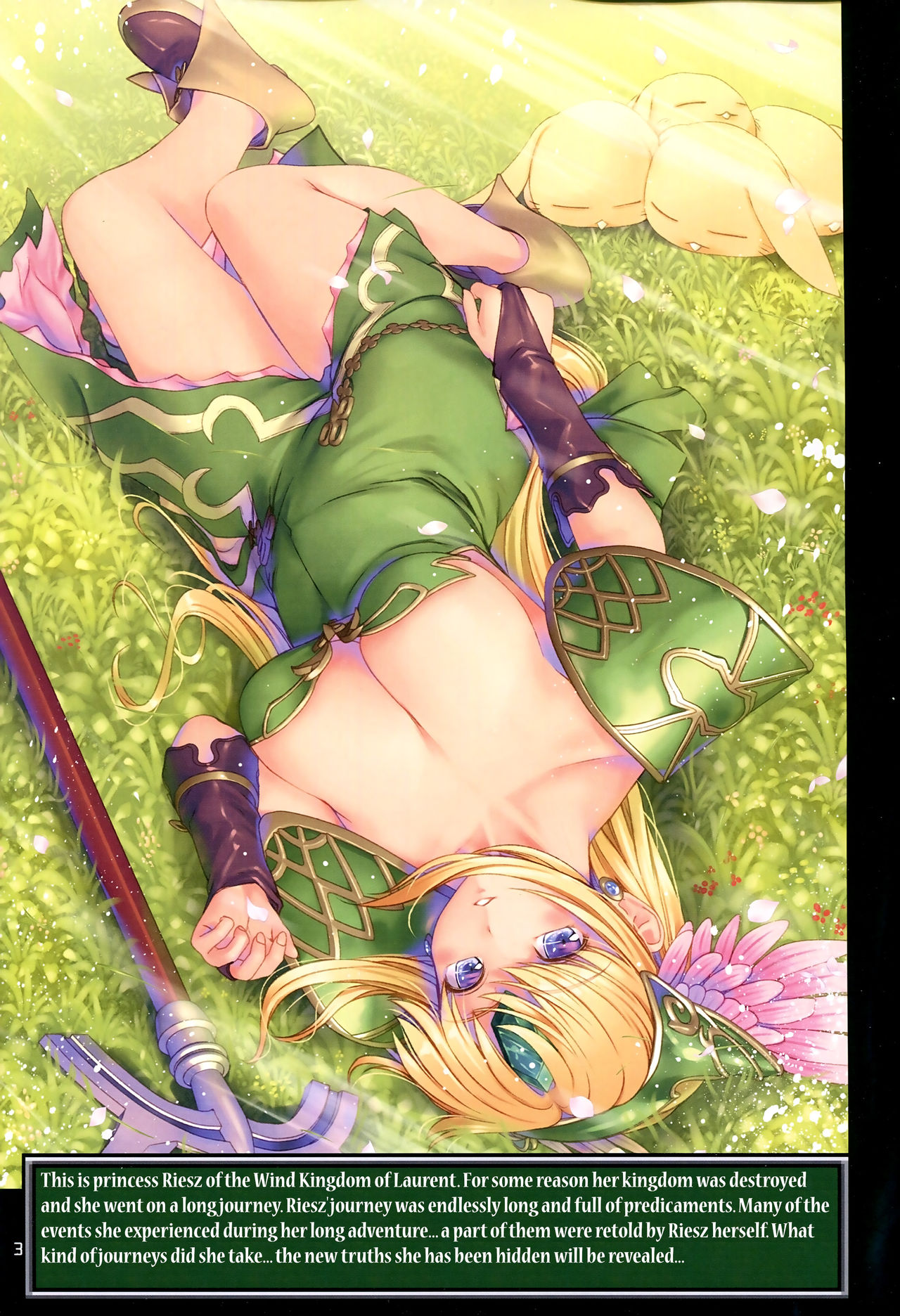 (C97) [Alem-Gakan (Kirishima Satoshi)] Riesz Odyssey (Seiken Densetsu 3) [English] [q91] page 3 full